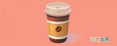 咖啡可以燃脂吗 咖啡可以减脂肪吗？