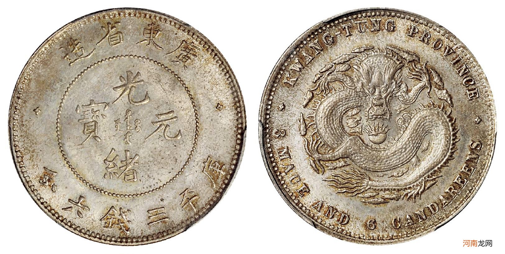 中国近代机制币的开端 银元机制币是什么意思