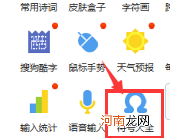 特殊字体怎么打优质