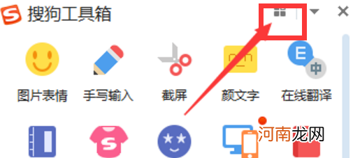 特殊字体怎么打优质