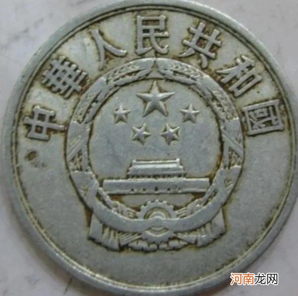 1956两分钱硬币价格表