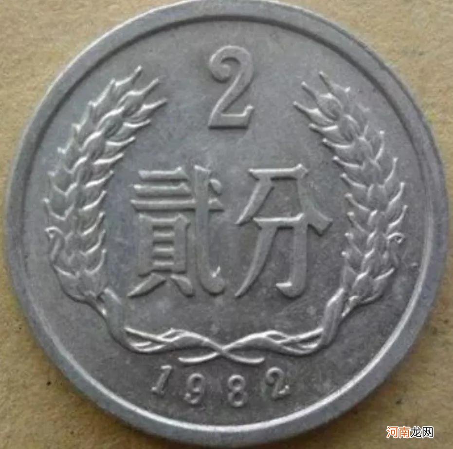 1956两分钱硬币价格表