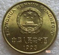 梅花五角硬币中的币王收藏价值很高 5角硬币直径多少厘米