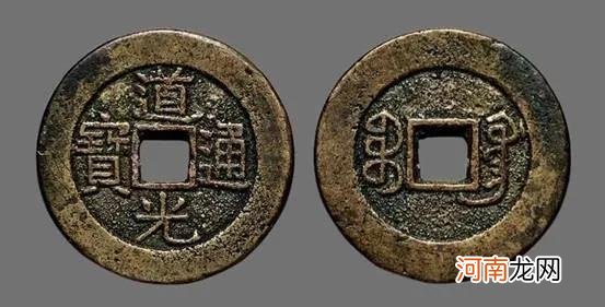 清朝9枚古币收藏拍卖成交参考价 大清铜币价格