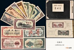 新中国货币的定海神针 第一套人民币有几种面额几种版别