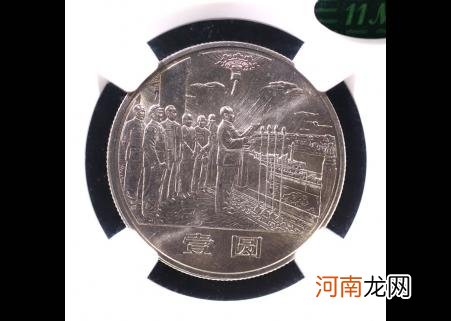 建国纪念币（钞 建国70 周年纪念币钞价格的最新市场行情）