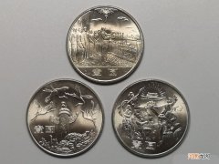 建国纪念币（钞 建国70 周年纪念币钞价格的最新市场行情）