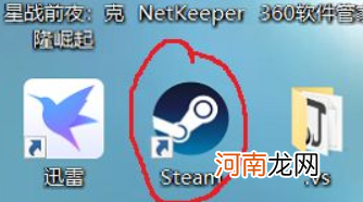 steam怎么自动搜索本地游戏优质