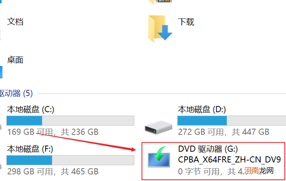 电脑dvd驱动器怎么安装优质