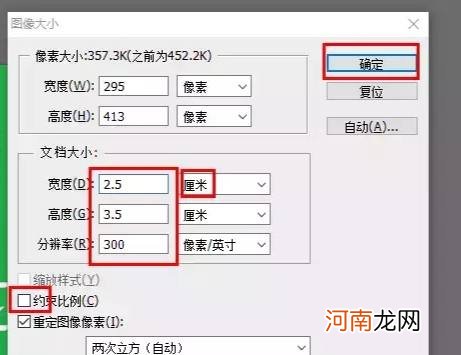 如何用ps制作证件照优质