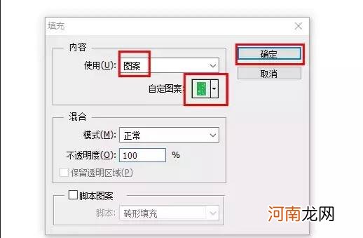 如何用ps制作证件照优质