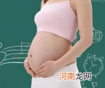 怀孕早期白带有哪些变化