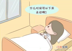 坐月子需要把屋子封得严实吗？