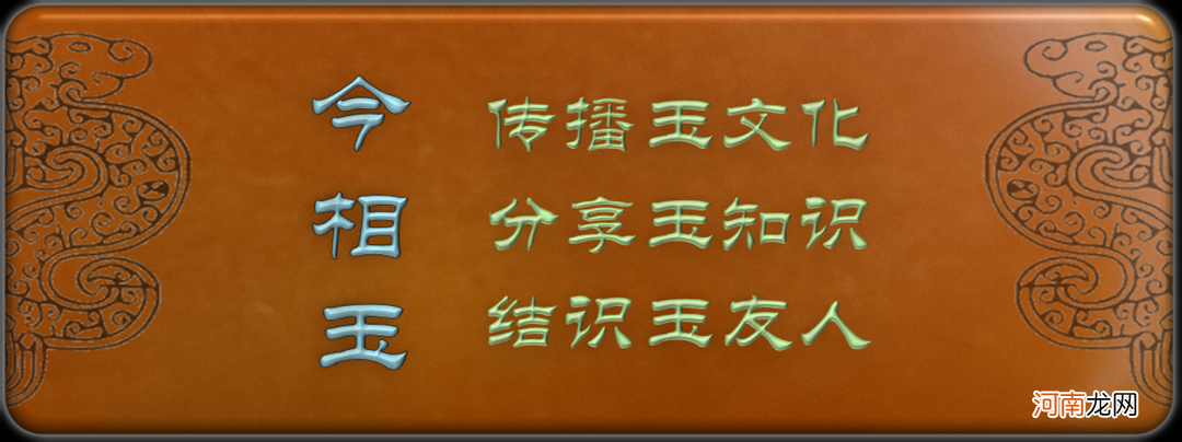 最美好的词语都给了玉 玉的吉祥语