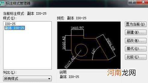 cad文字是几号，怎么改优质