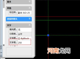 cad文字是几号，怎么改优质