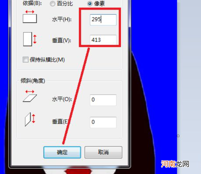 二寸照片怎么改成一寸优质