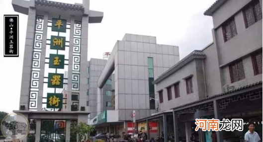 全国十大著名玉石市场概况 中国最好的品牌玉器店