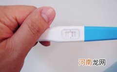 使用家庭式验孕棒的注意事项