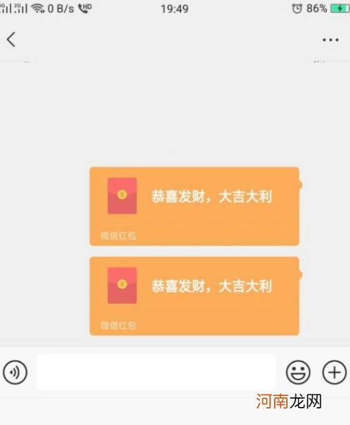 微信如何向同一个人连发红包优质