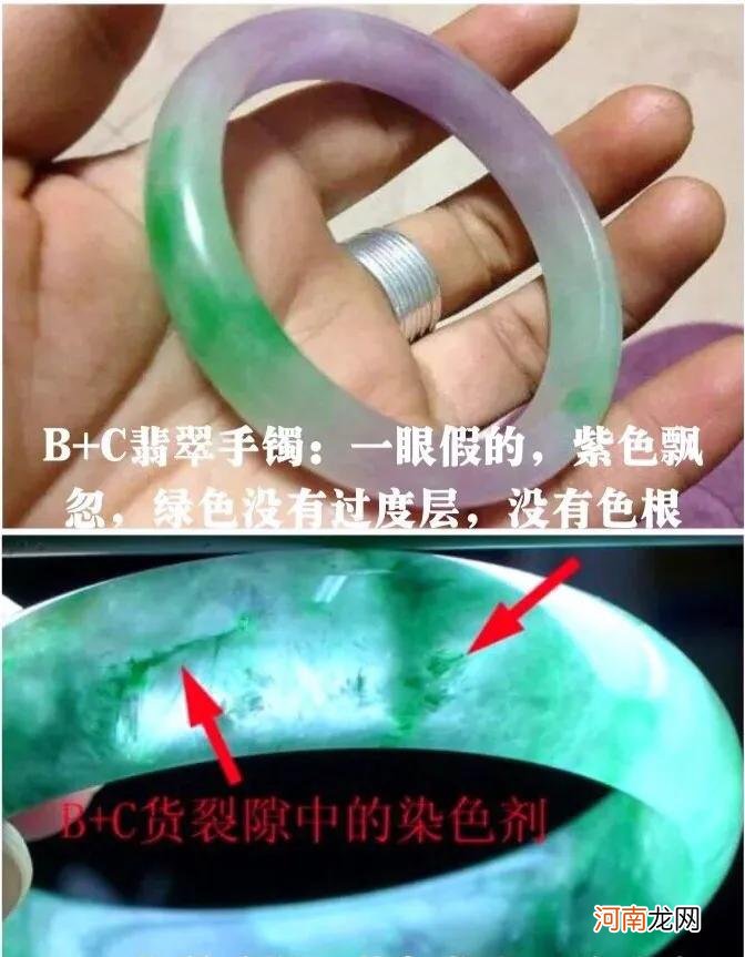 教你如何鉴别翡翠ABC货 翡翠等级划分标准图片a货