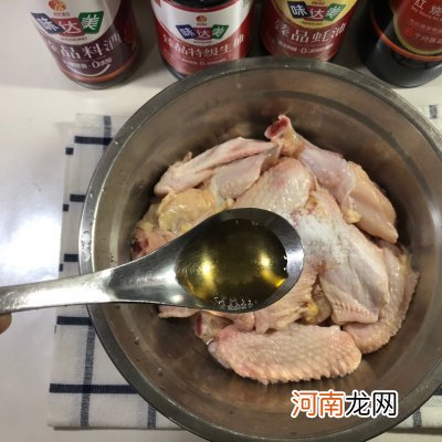 香酥鸡翅这样做好吃到允手指 鸡翅怎么炸好吃又脆又香