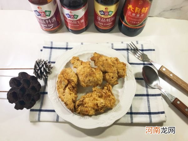 香酥鸡翅这样做好吃到允手指 鸡翅怎么炸好吃又脆又香