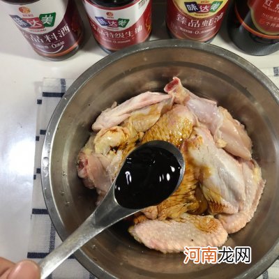 香酥鸡翅这样做好吃到允手指 鸡翅怎么炸好吃又脆又香