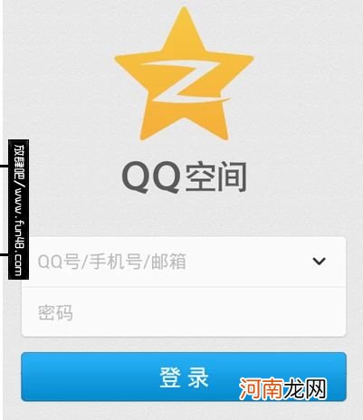 qq空间相册怎么删除照片