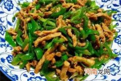 肉丝怎么吃好吃又嫩，推荐三种家常做法