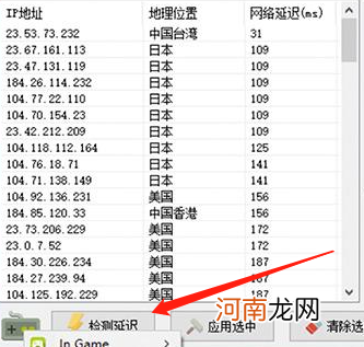 warframe网络连接无响应优质