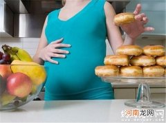 孕妇吃酸性食物过多好吗 预防胎儿畸形不吃这些东西
