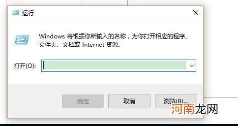 win7怎么打开注册表