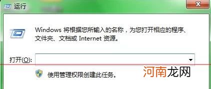 windows时间同步出错怎么办