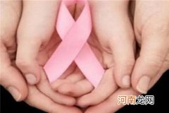 乳腺癌发病率高怎么回事，或是这四个原因