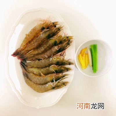 吃一次就上瘾的吮指红烧大虾 大虾怎么做好吃