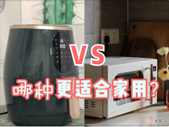 哪个更适合家用 空气锅和烤箱？哪个更适合家用视频？