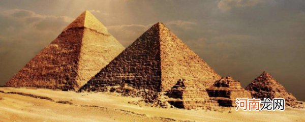 金字塔的发展历程 金字塔的起源和历史