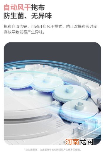 360小章鱼| 360小章鱼拖地机入驻北京美中宜和医院及禧月阁月子中心 护航母婴健康安全