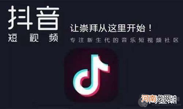 抖音我是你的前女友是什么歌 原版叫做我是你的前男友