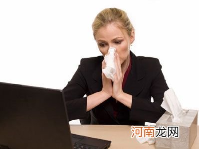 出现感冒症状 也可能是你“中招了”