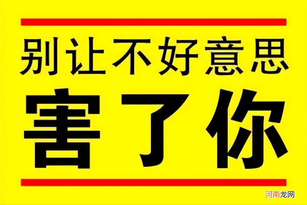 不要让尴尬伤害你 不要让尴尬伤害你免费阅读