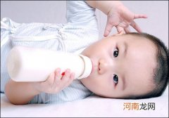 幼儿喝配方奶要比喝鲜奶好
