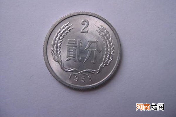1956年2分硬币单枚升值75000倍以上 1956年2分硬币价格