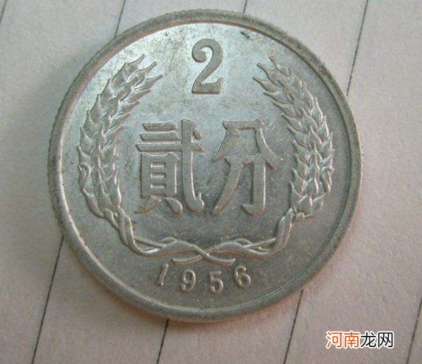 1956年2分硬币单枚升值75000倍以上 1956年2分硬币价格