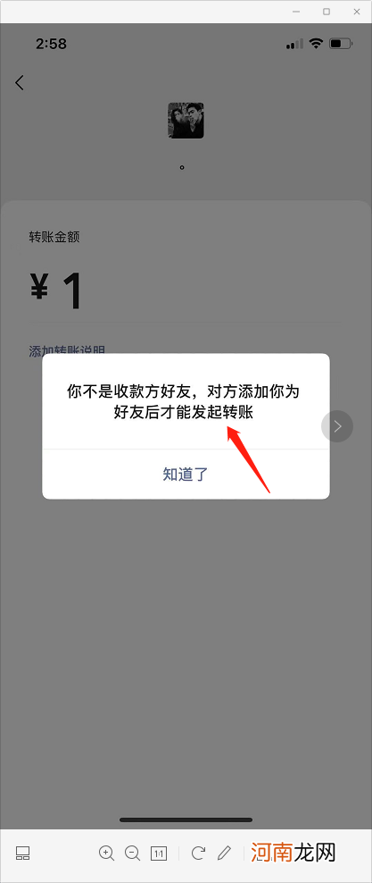 如何看不是好友的微信状态优质