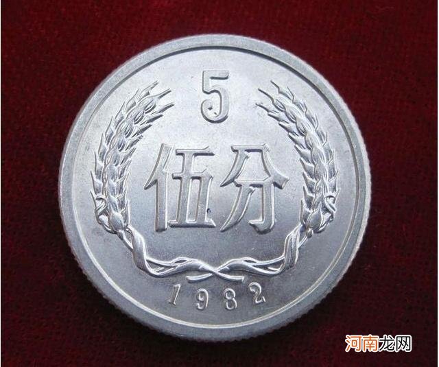 1982年一分钱硬币值多少钱