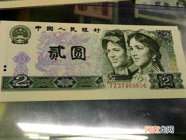 1990年2元纸币值多少钱一张