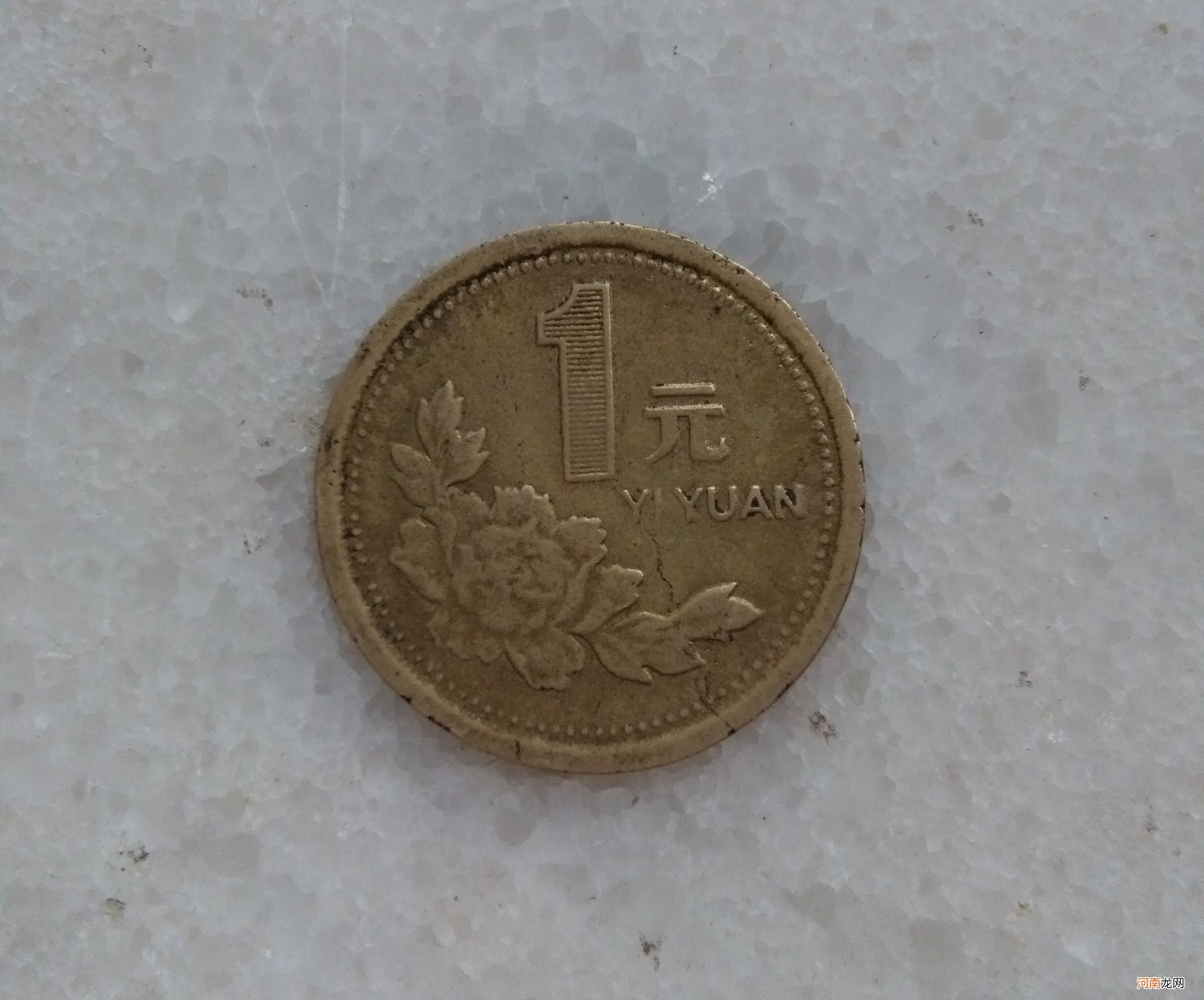 绝版94年牡丹壹元 1994年的硬币一元值多少钱