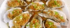 海蛎子蒸几分钟就可以吃了 海蛎子蒸多久可以吃